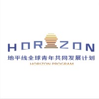 Horizon Global Youth Development Program logo - Similar company to Orintent