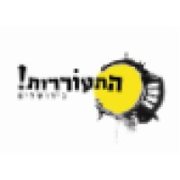 Awakening In Jerusalem