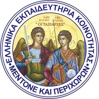 Taxiarches Greek Language And Culture School