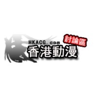 HKACG logo - Similar company to Acg - Able Communications Group