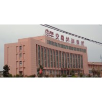 Anhui Honren CO.,(Group) Ltd logo - Similar company to United Feather & Down, Llc