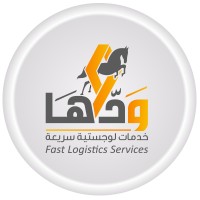 Wadha Delivery and Courier Company logo - Similar company to Leo Delivery