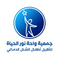 واحة نور الحياة لعلاج وتأهيل اطفال الشلل الدماغي logo - Similar company to Klover Growth Solutions