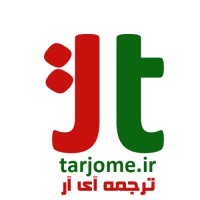 Tarjome.ir :: ترجمه آی آر logo - Similar company to ترجمه تخصصی فارس
