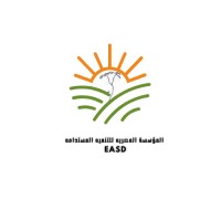 Egyptian Association for Sustainable development logo - Similar company to Building Resilient Food Security Systems To Benefit The Southern Egypt Region Project-Climate Change