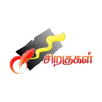 Sirakukal Amayam logo - Similar company to Trendsed