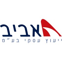 אביב ייעוץ עסקי logo - Similar company to מטרות - ייעוץ עסקי