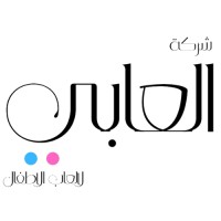 Alaabi Toys Co. logo - Similar company to Flexo | فلكسو