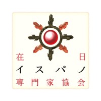Association of Hispanic Professionals in Japan logo - Similar company to Magnates Del Ladrillo