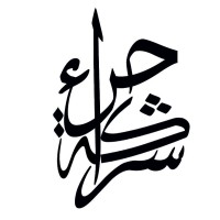 Heraa logo - Similar company to Consolidated Contractors Co