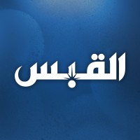 AlQabas | القبس logo - Similar company to Aljarida Newspaper