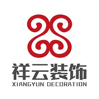 建湖祥云装饰有限公司