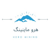 Hero Mining logo - Similar company to Vigilantia