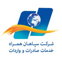 Sepahan Hamrah logo - Similar company to Camera Techsource Studio & Accessories Ltd