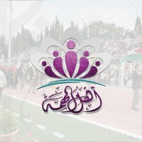 أهل الهمة | Ahl Al Hemmeh logo - Similar company to Techncs