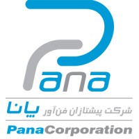 پیشتازان فناور پانا logo - Similar company to پارس ارتباط افزار | Pars Ertebat Afzar