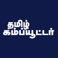 Tamil Computer Magazine logo - Similar company to News Cafe Tamil