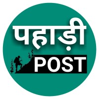 Pahadi Post logo - Similar company to Dept. Of Mechanical Engineering, Nit Uttarakhand
