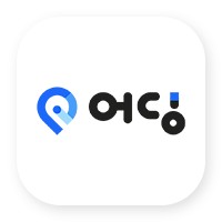 어딩(eoding) logo - Similar company to Swing