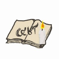Agaahi logo - Similar company to Shaoor