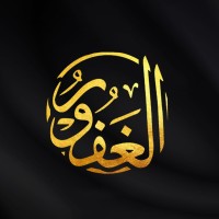 Al Ghafoor Group logo - Similar company to Tecnex Solutions