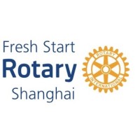 Rotary Club of Shanghai Freshstart logo - Similar company to Rotary Club Shanghai Élysée