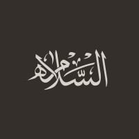 Al Salama Advocates & Legal Consultants logo - Similar company to Lsm Law Firm