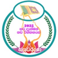 JANAWARUNA logo - Similar company to Ceylon Origin