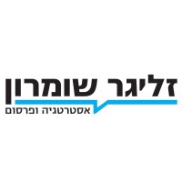 Zeliger Shomron logo - Similar company to Kamhazi Communications - קמחזי תקשורת