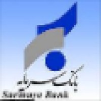 Sarmayeh Bank Iran logo - Similar company to Virasystem | ویرا سیستم