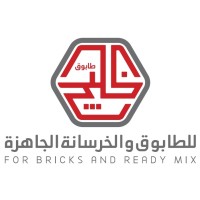 Al-Khaleej Block Factory for Blocks & Ready Mix Concrete logo - Similar company to Hard Block Factory (Hbf)