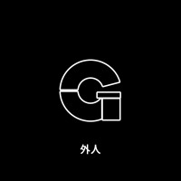 Gaijin Studio logo - Similar company to Creative Elevation