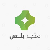 MtjrPlus متجر بلس logo - Similar company to Zmatjar