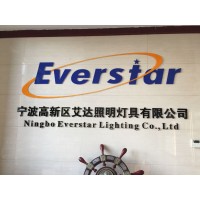 Ningbo Everstar Lighting Company logo - Similar company to Ewinlight