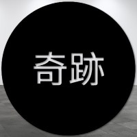 Kiseki Collective logo - Similar company to Grummelwrks