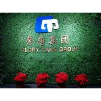 GlorytangGroup logo - Similar company to Sss Pty Ltd