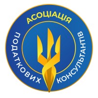 Association of Tax Advisors logo - Similar company to Blagoda