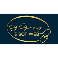طراحی سایت| طراحی اپلیکیشن |طراحی وب| طراحی  وبسایت |سئو سایت |سئو |طراحی لوگو logo - Similar company to طراحی وب سایت و اپلیکیشن آرون