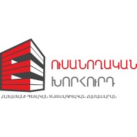 ՀՊՏՀ Ուսանողական խորհուրդ logo - Similar company to Pro Decor Armenia