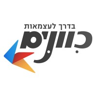 Kivunim - Toward Independence logo - Similar company to Zao.Com