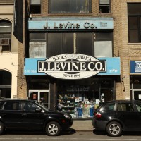 J Levine Judaica logo - Similar company to The Judaica Collection @ The Design Lab