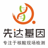 苏州先达基因科技有限公司 logo - Similar company to Gendx Biotech Co., Ltd.