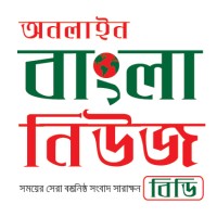 Online Bangla News BD logo - Similar company to Projuktir Pathshala Institute