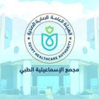 Ismailia Medical Complex logo - Similar company to Network Digital Solutions -Nds