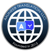 Muneeb Translation LLC logo - Similar company to Ariadne Consulting