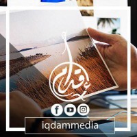 Iqdam Media logo - Similar company to Expert Recruit