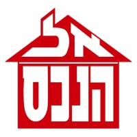 El-Haneches logo - Similar company to Dr. David Yakobi- Cardiac Surgeon / Medical Consultant