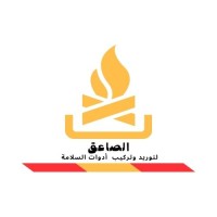 alsaeq logo - Similar company to First Choice For Trade Co. Ltd.