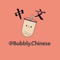 Bubbly Chinese logo - Similar company to The Language Abode