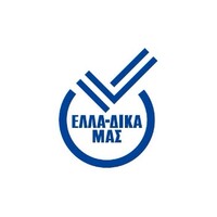 ΕΛΛΑ-ΔΙΚΑ ΜΑΣ logo - Similar company to Rasmelo Canned Agency Neo